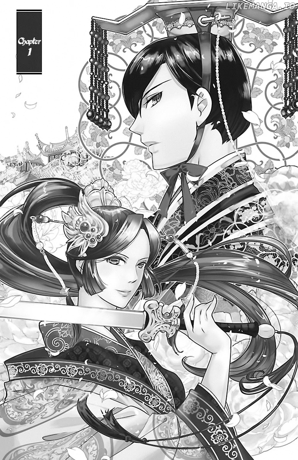 Kouka Koukyuu Monogatari - Shougyokuden chapter 1 - page 3