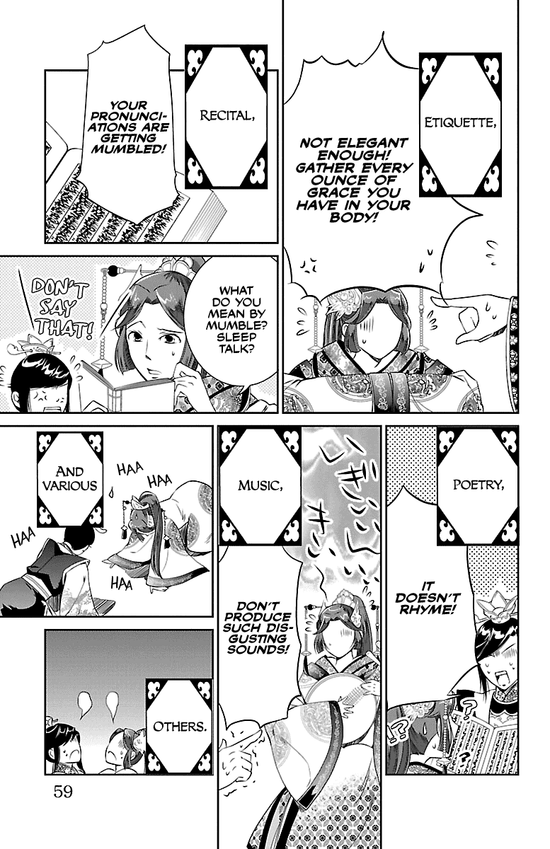 Kouka Koukyuu Monogatari - Shougyokuden chapter 2 - page 15