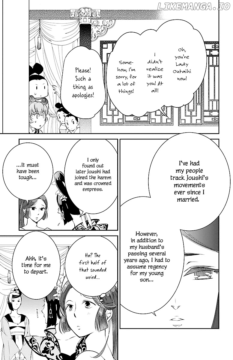 Kouka Koukyuu Monogatari - Shougyokuden chapter 3 - page 29