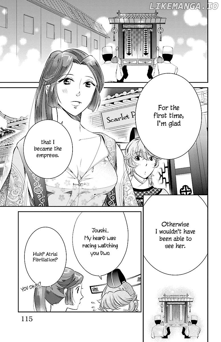 Kouka Koukyuu Monogatari - Shougyokuden chapter 3 - page 35
