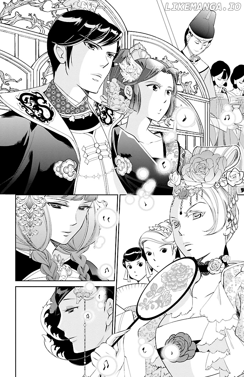 Kouka Koukyuu Monogatari - Shougyokuden chapter 3 - page 4