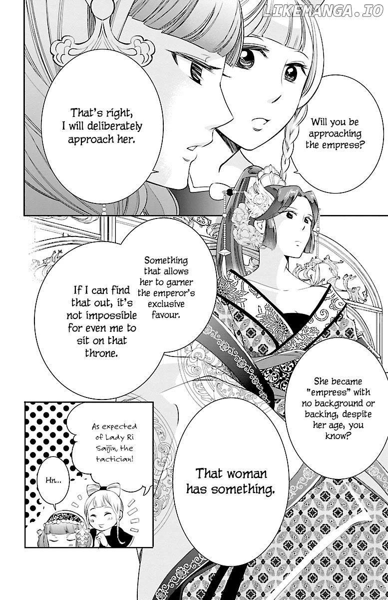 Kouka Koukyuu Monogatari - Shougyokuden chapter 3 - page 6