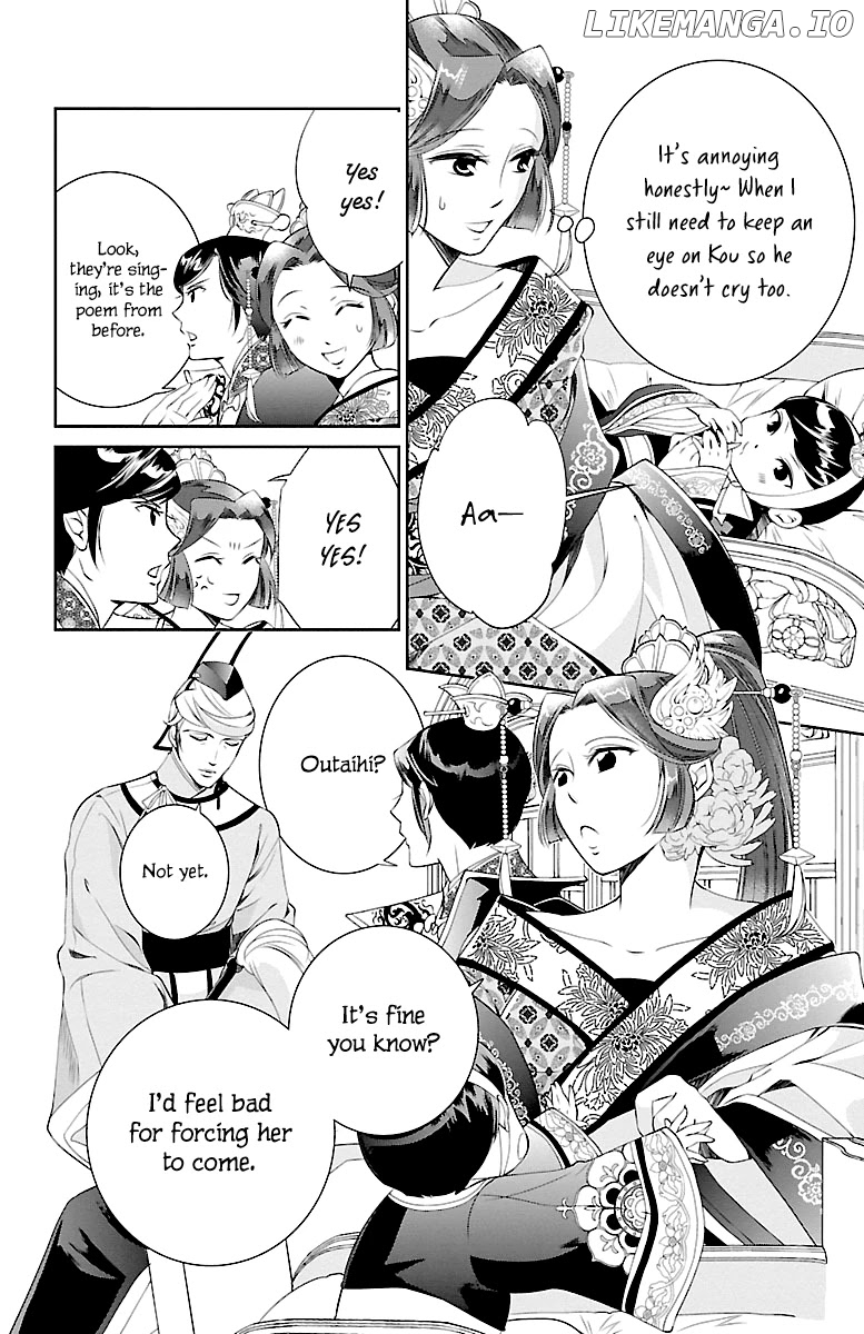 Kouka Koukyuu Monogatari - Shougyokuden chapter 3 - page 8