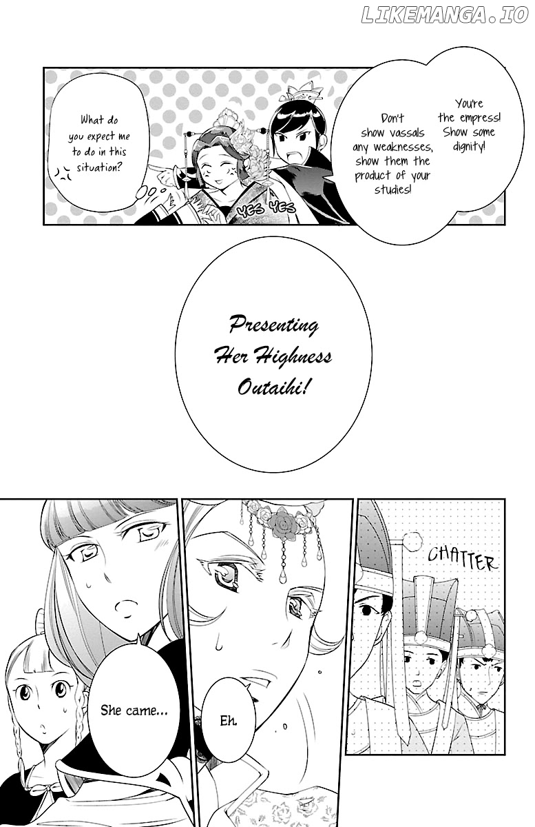 Kouka Koukyuu Monogatari - Shougyokuden chapter 3 - page 9