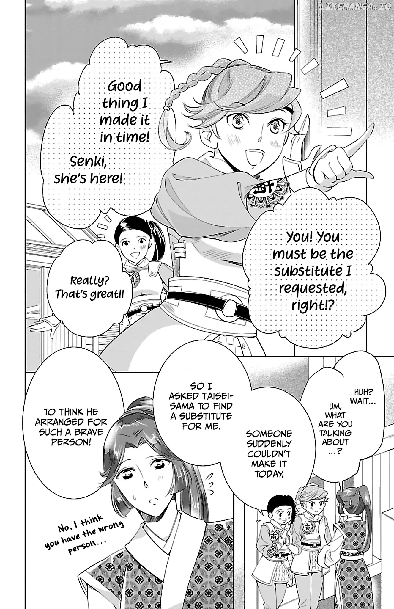 Kouka Koukyuu Monogatari - Shougyokuden chapter 4 - page 22