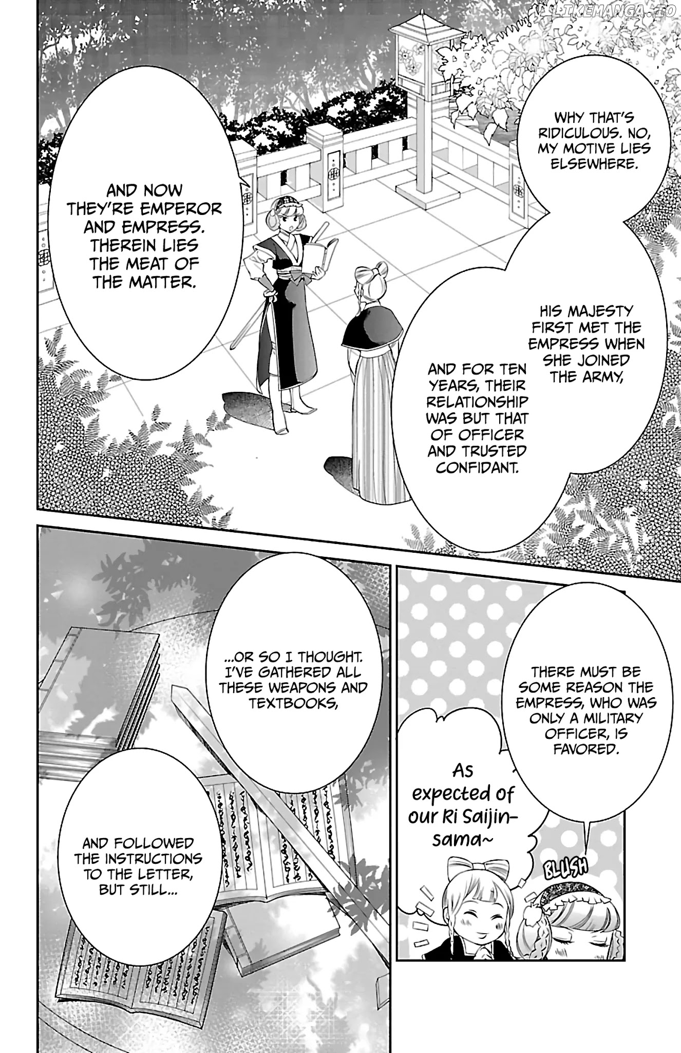 Kouka Koukyuu Monogatari - Shougyokuden chapter 4 - page 6