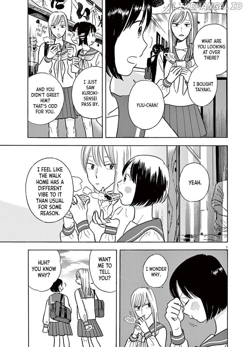 Tasogare Memorandum chapter 1.3 - page 3