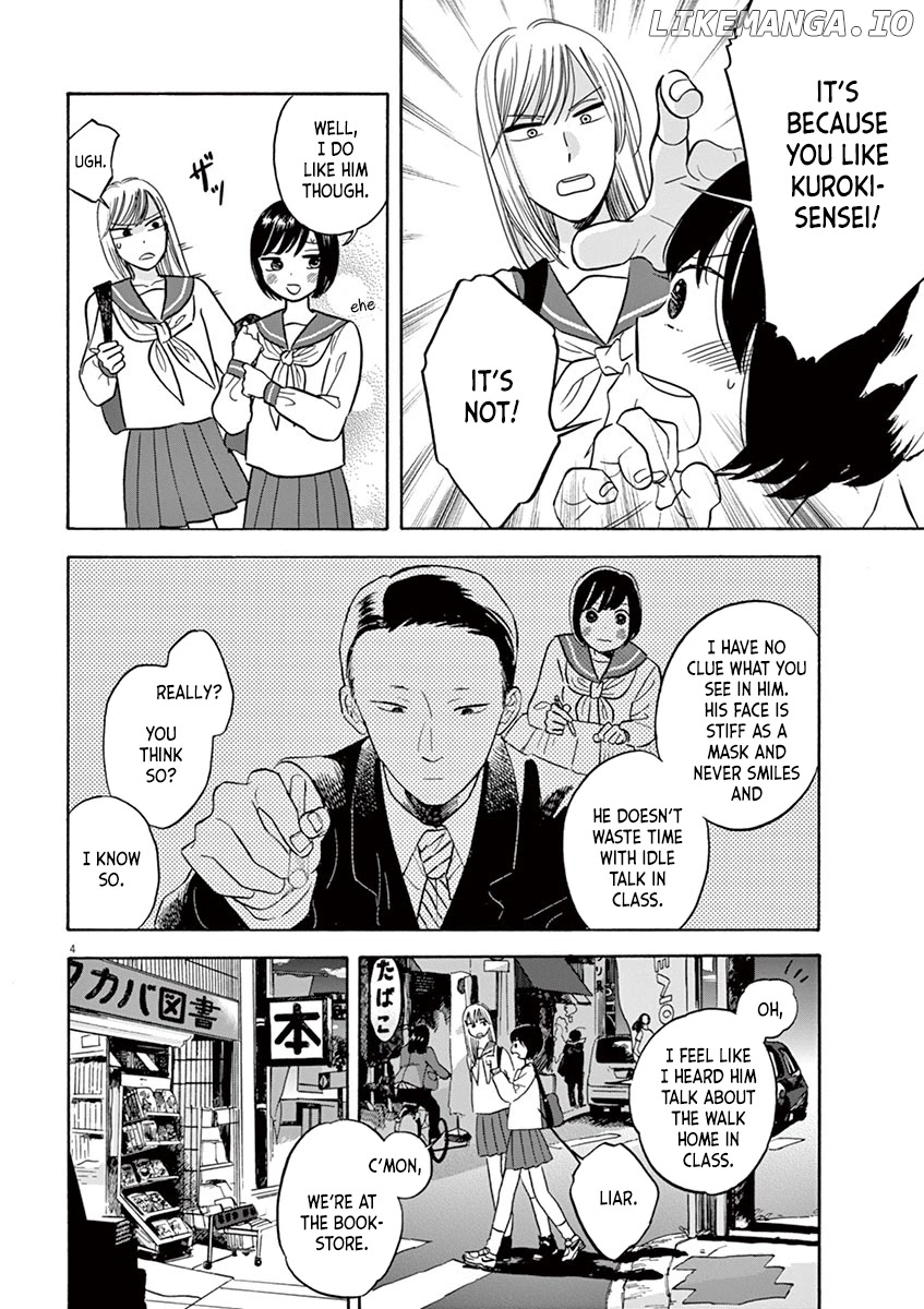 Tasogare Memorandum chapter 1.3 - page 4