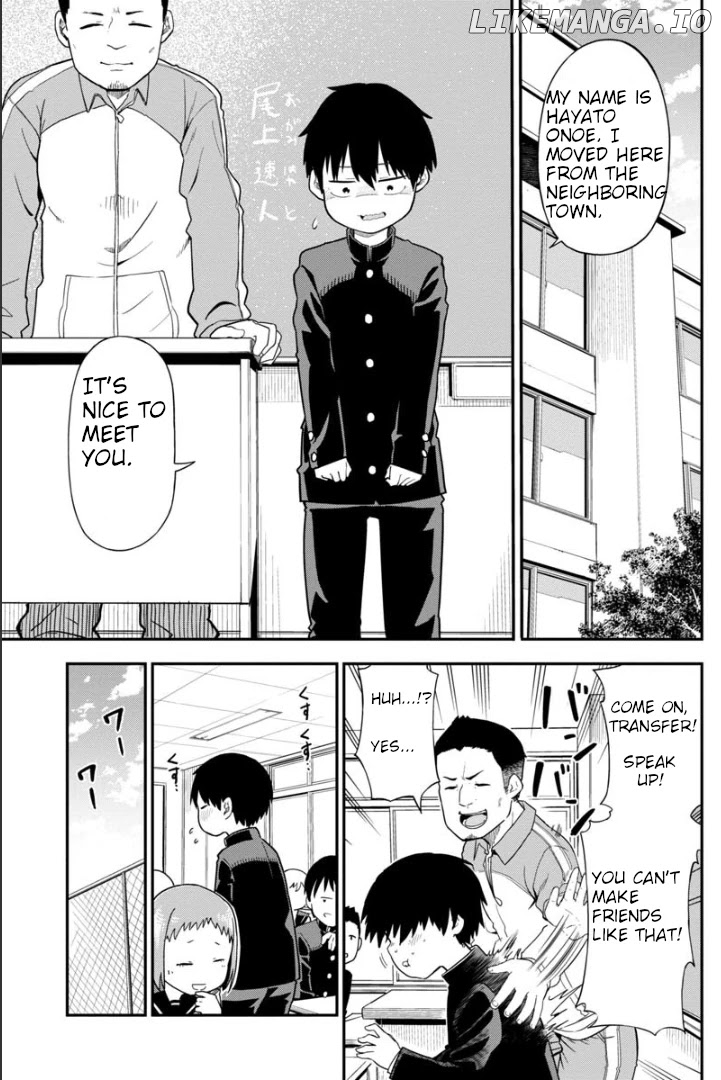 Ōkami-kun wa Hayakawa-san ni katenai chapter 1 - page 2