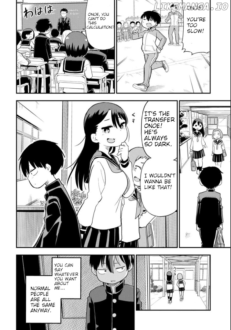 Ōkami-kun wa Hayakawa-san ni katenai chapter 1 - page 3