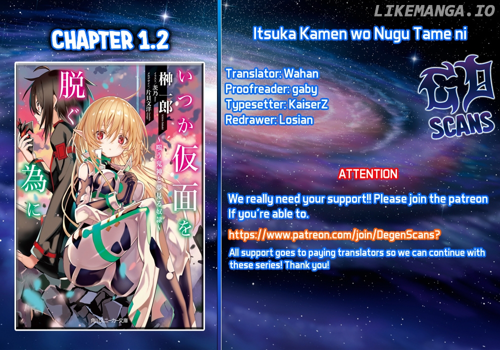 Itsuka Kamen Wo Nugu Tame Ni ~Warau Kishin To Yumemiru Dorei~ chapter 1.2 - page 1