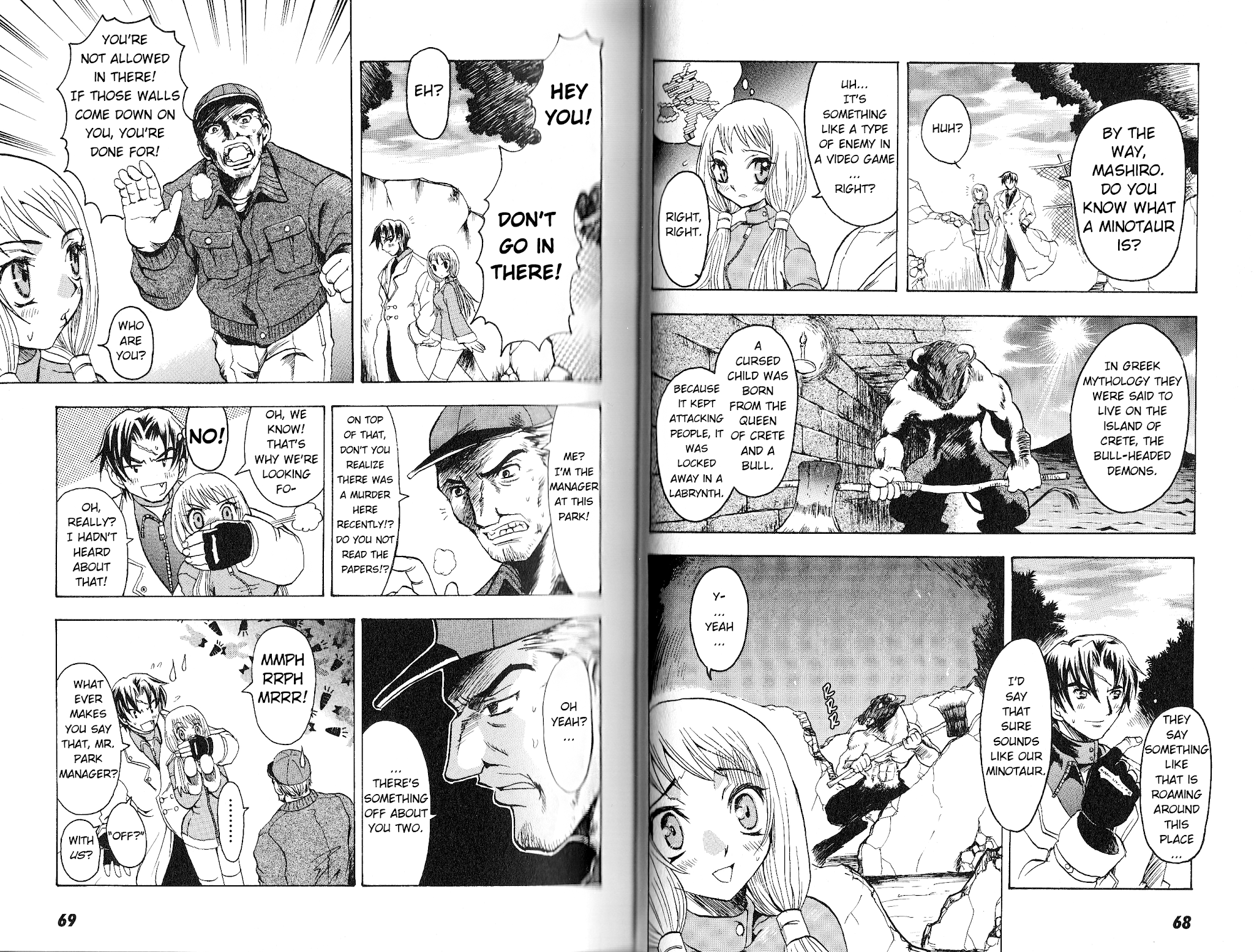 Bloody Roar The Fang chapter 2 - page 6