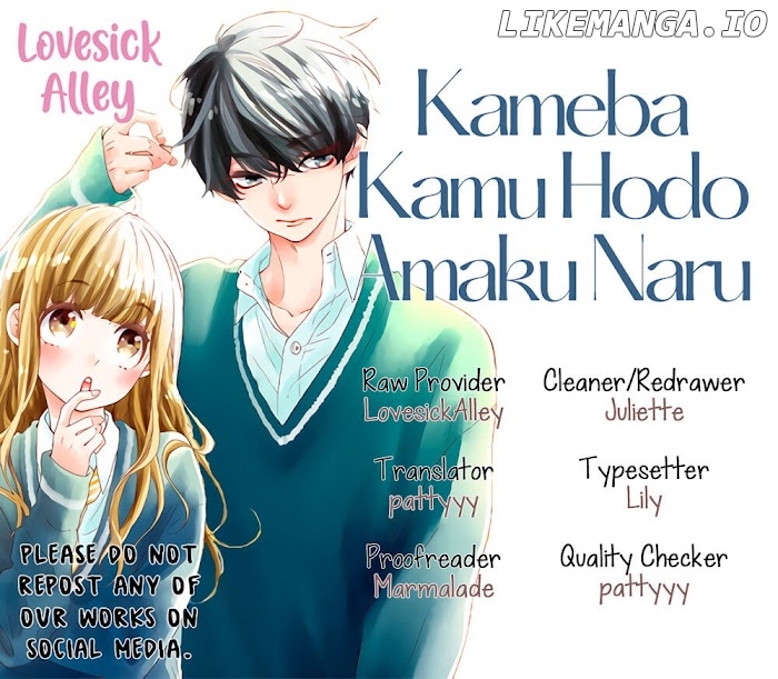 Kameba Kamu Hodo Amaku Naru chapter 17 - page 3