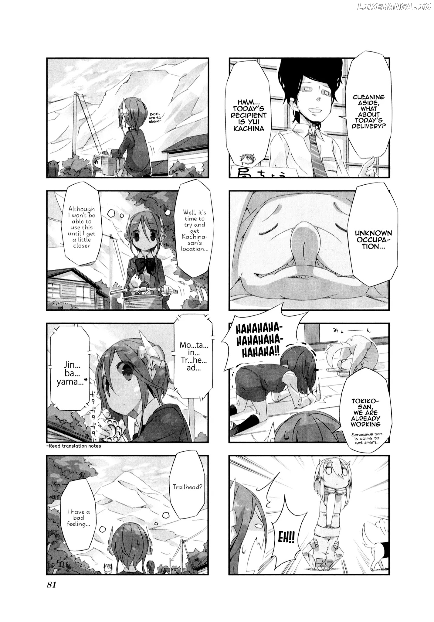 Shirokuma To Fumeikyoku chapter 8 - page 4