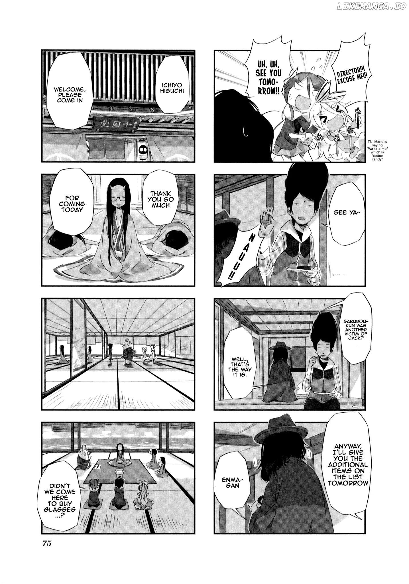 Shirokuma To Fumeikyoku chapter 7 - page 8