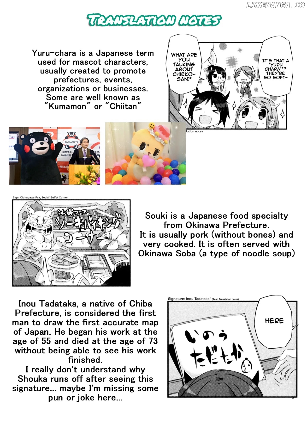 Shirokuma To Fumeikyoku chapter 5 - page 12