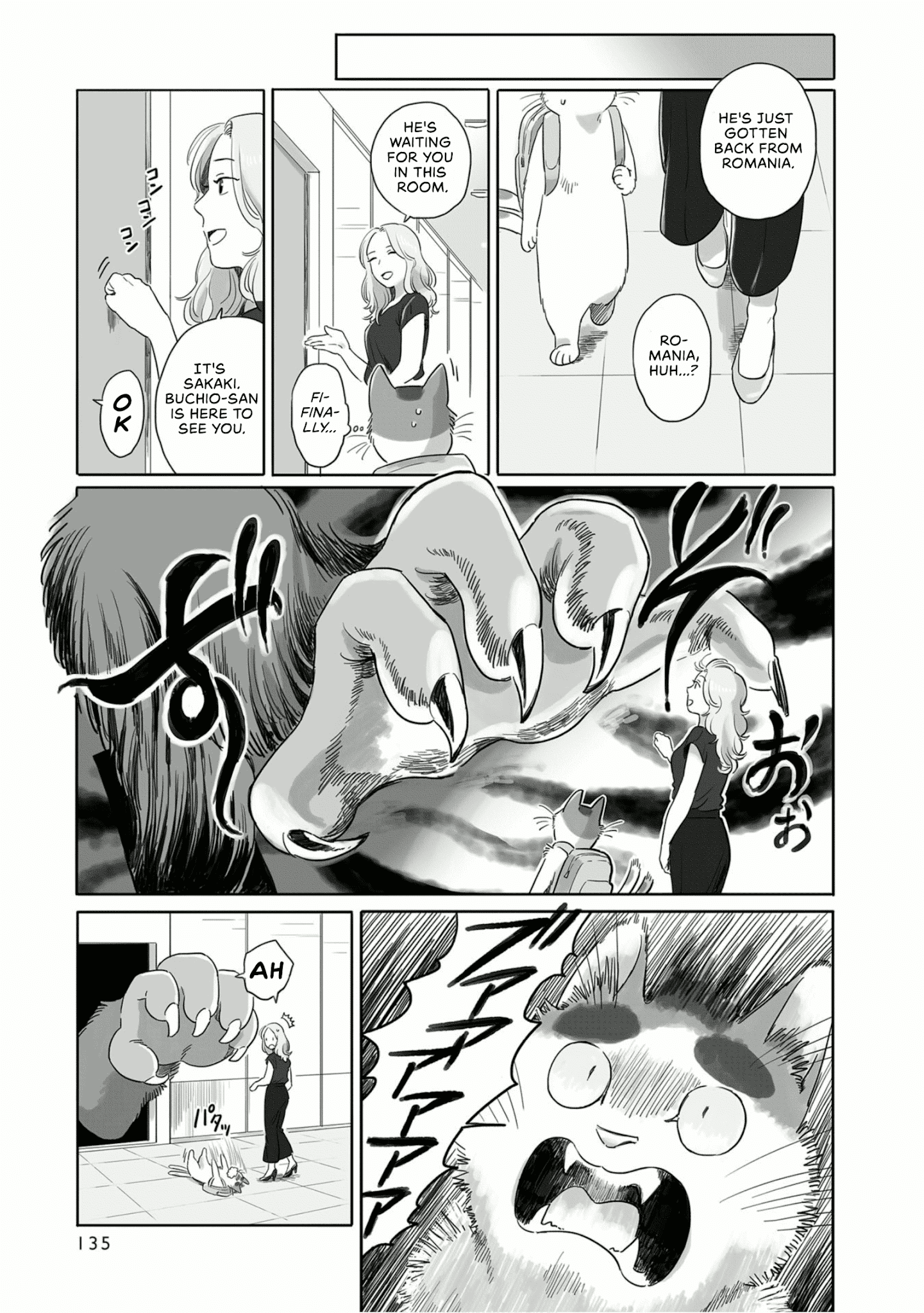 Tonari No Youkai-San chapter 20 - page 3