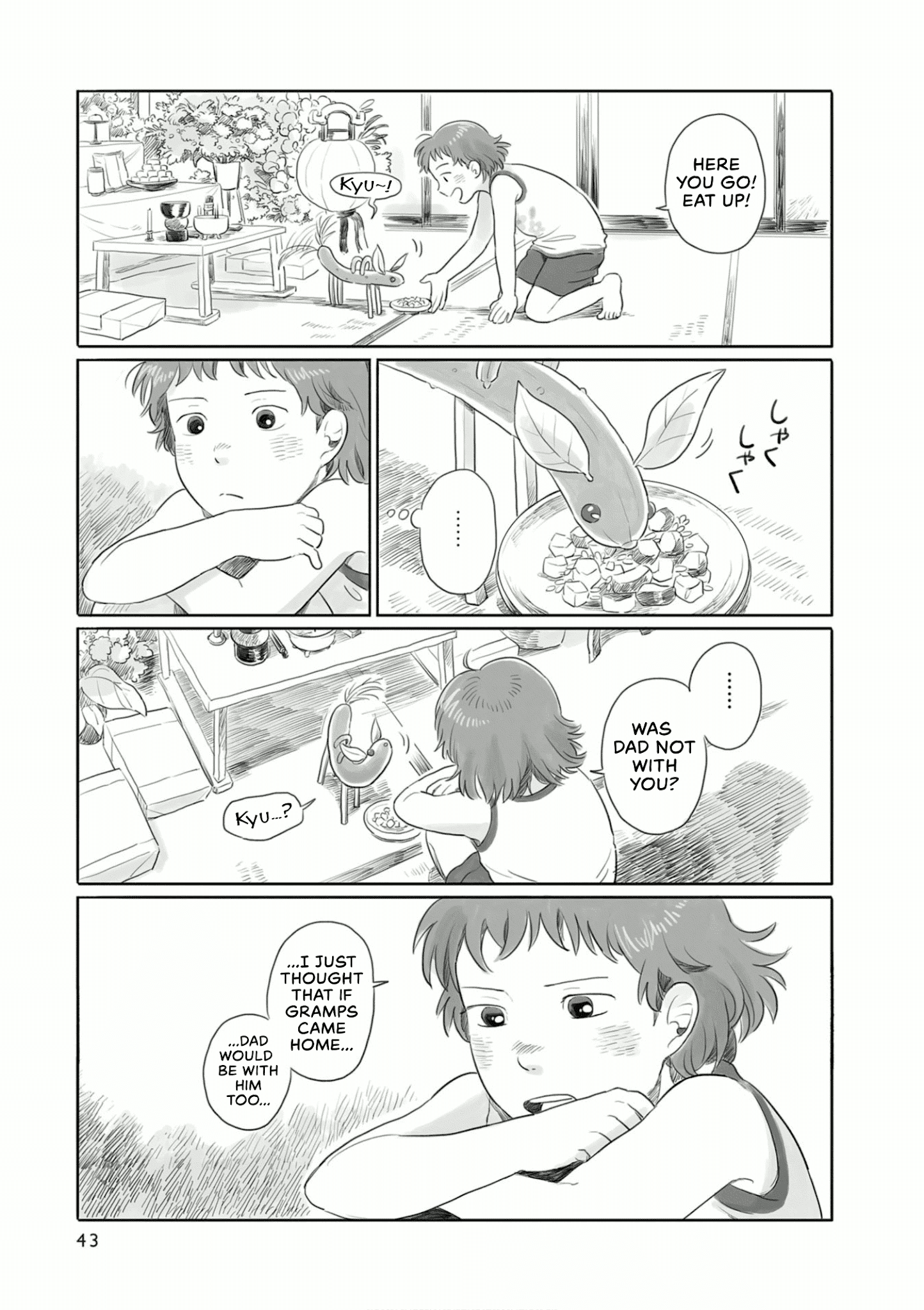 Tonari No Youkai-San chapter 7 - page 5