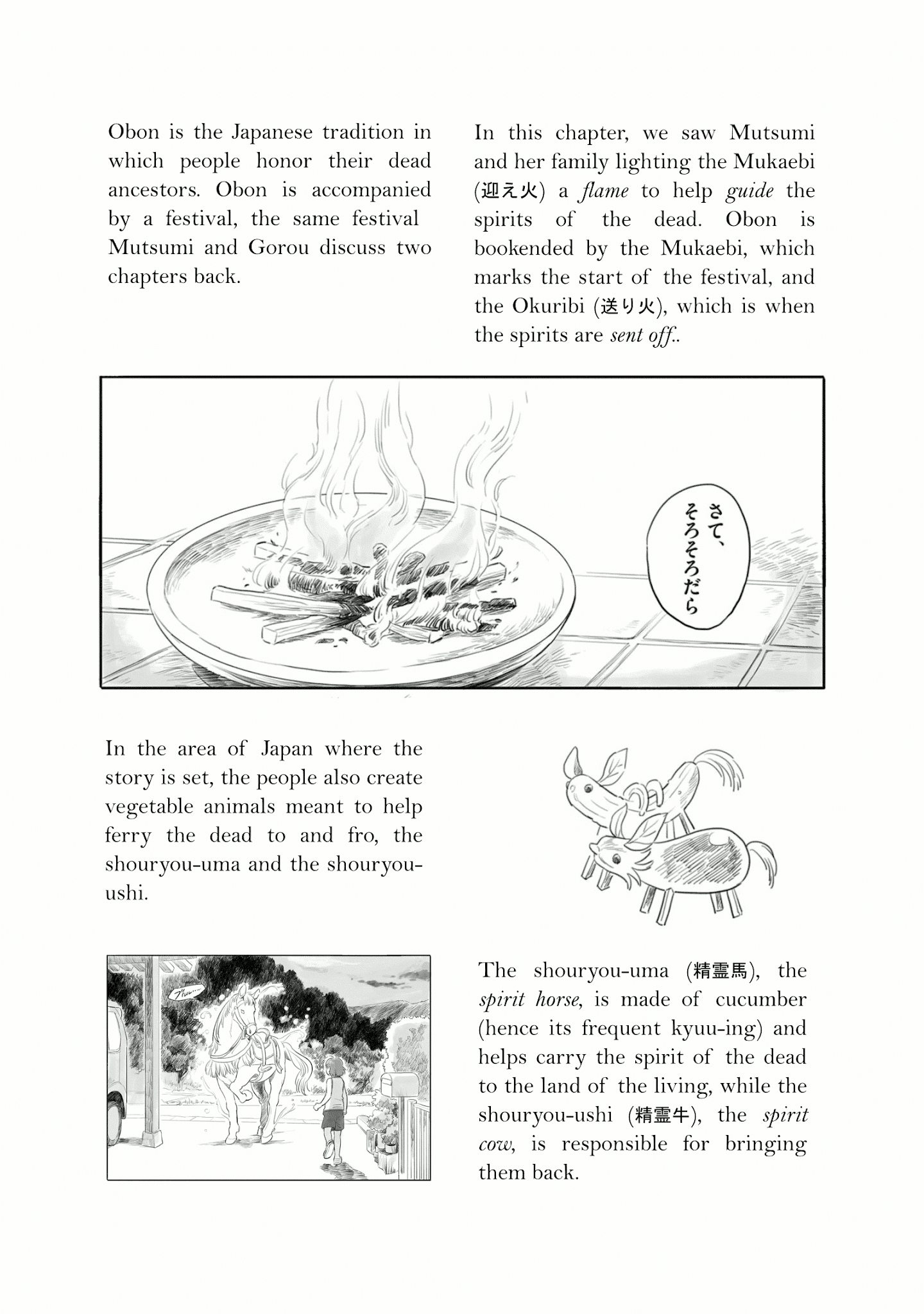 Tonari No Youkai-San chapter 7 - page 9