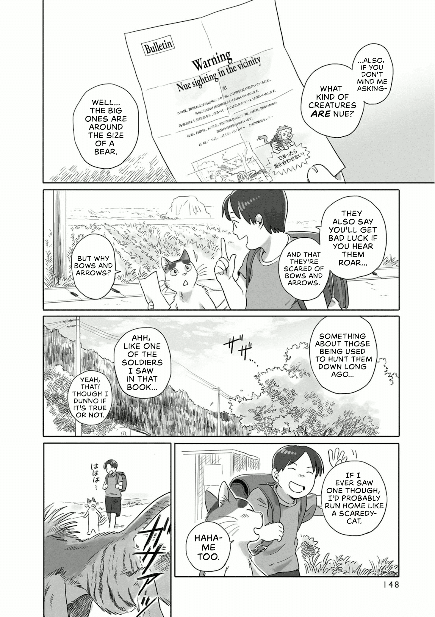 Tonari No Youkai-San chapter 22 - page 2
