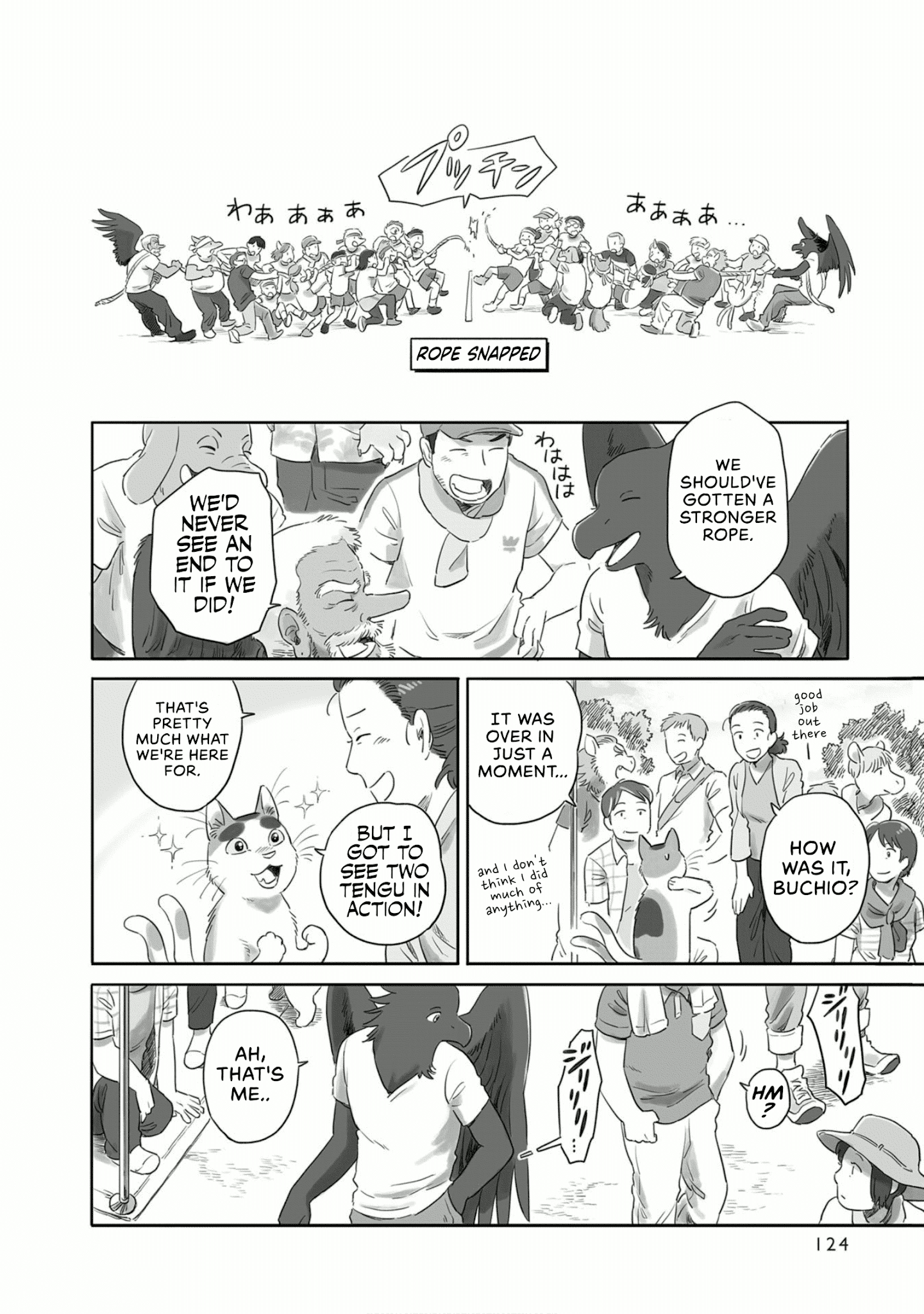 Tonari No Youkai-San chapter 19 - page 2