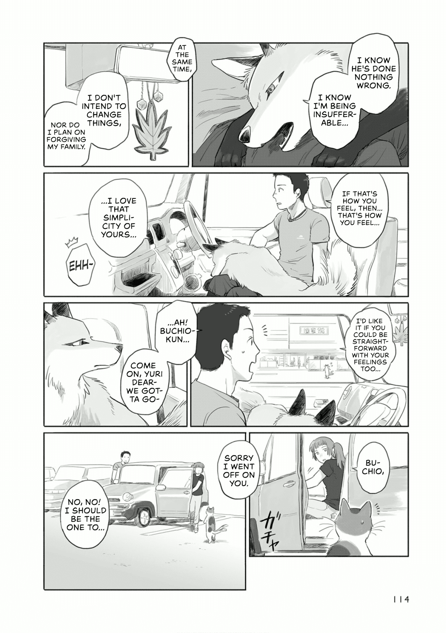 Tonari No Youkai-San chapter 17 - page 6