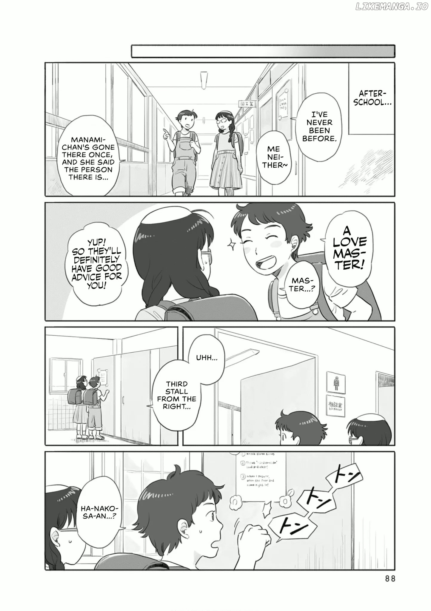 Tonari No Youkai-San chapter 14 - page 2