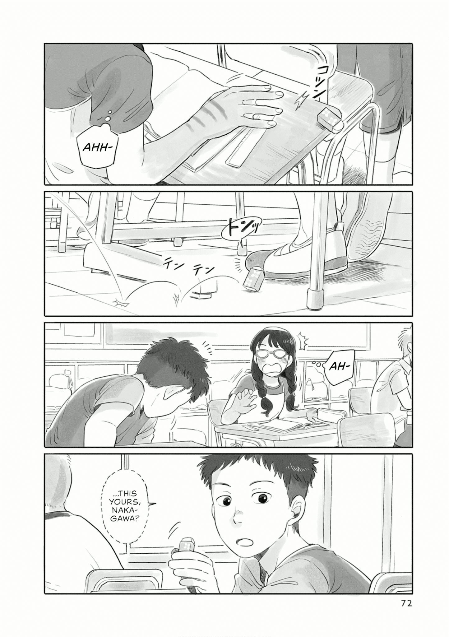 Tonari No Youkai-San chapter 12 - page 2