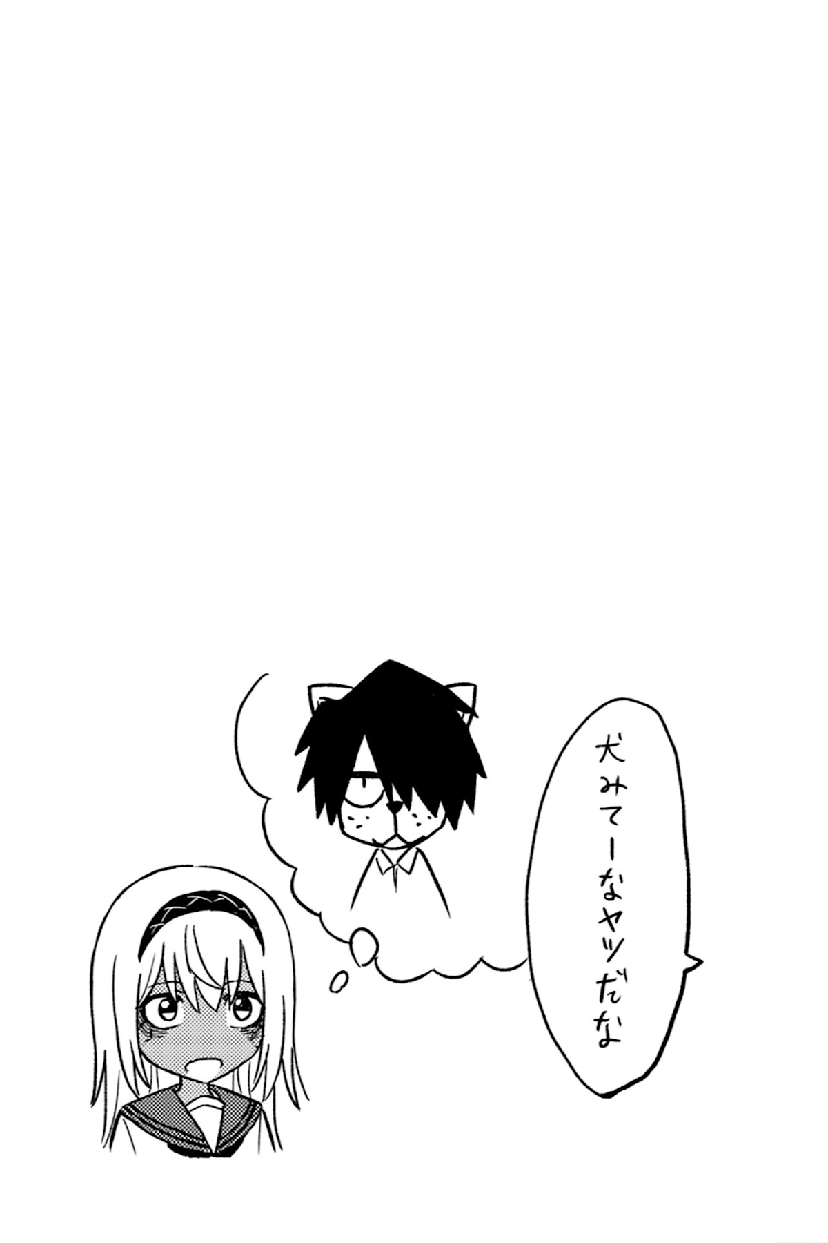 Zombi Shoujo No Fujimi-San chapter 9 - page 25