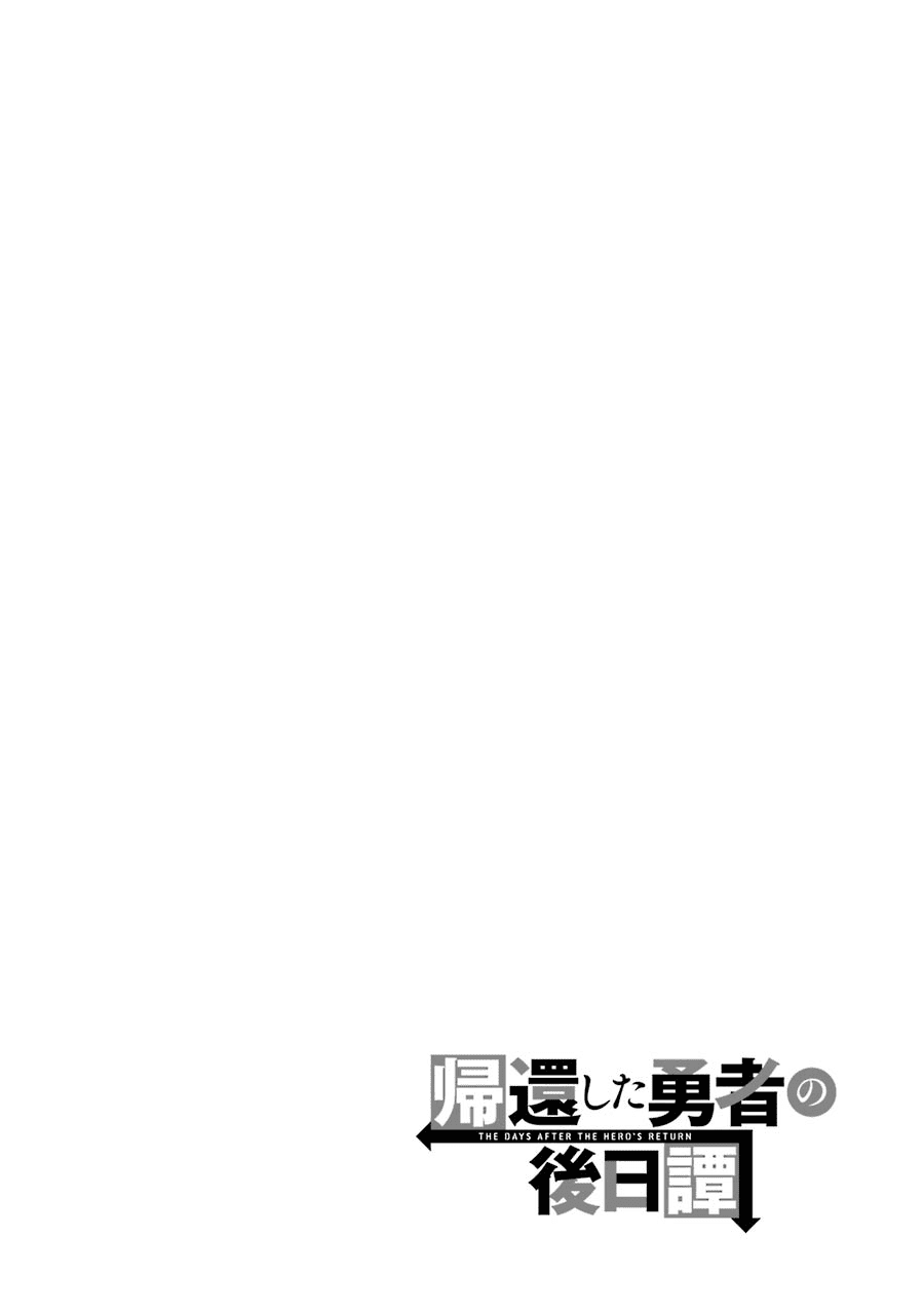 Kikanshita Yuusha No Gojitsudan chapter 4 - page 28