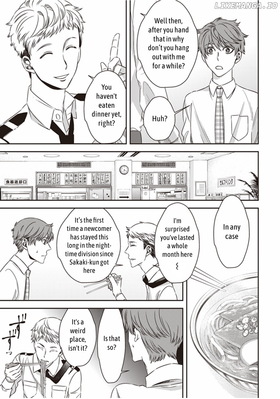 Mayonaka No Occult Koumuin chapter 15.5 - page 3