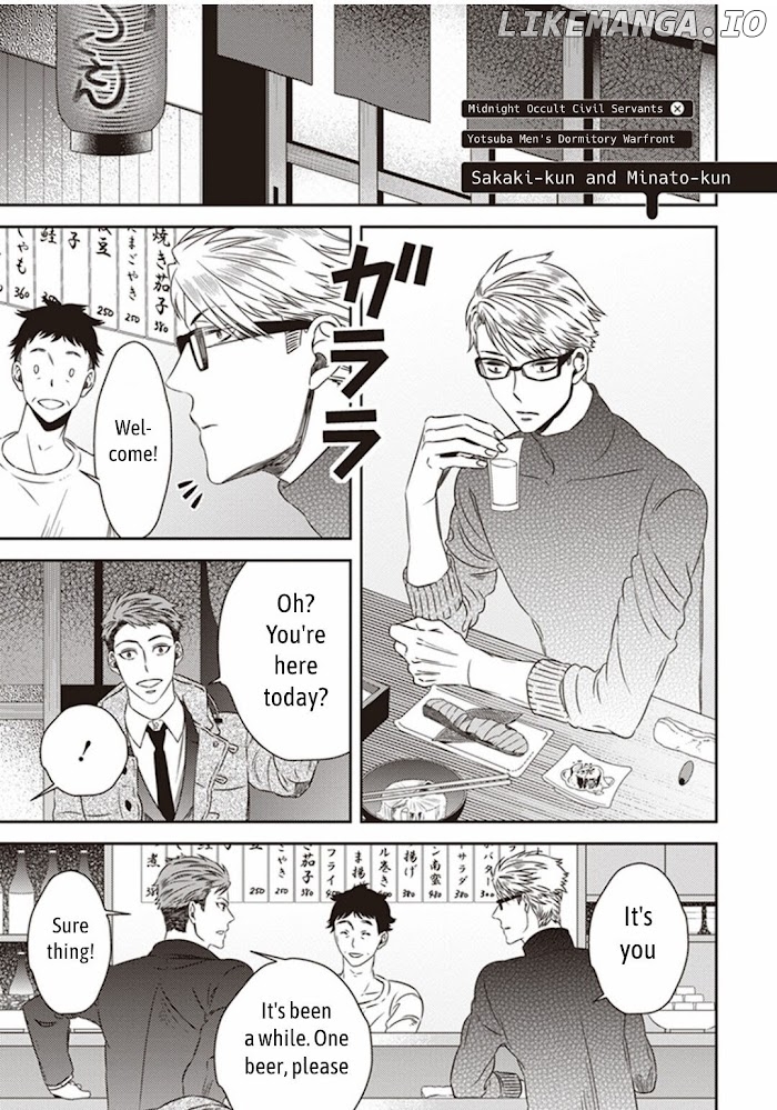Mayonaka No Occult Koumuin chapter 7.2 - page 1