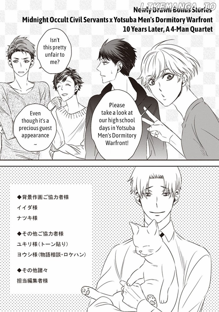 Mayonaka No Occult Koumuin chapter 7.2 - page 13