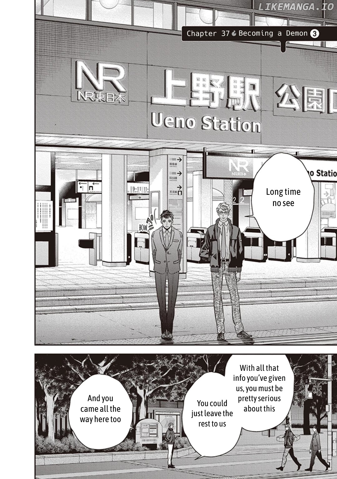 Mayonaka No Occult Koumuin chapter 37 - page 2