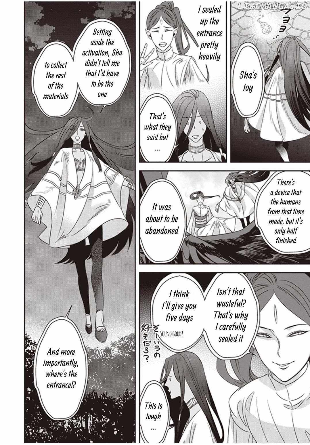Mayonaka No Occult Koumuin chapter 5.2 - page 2