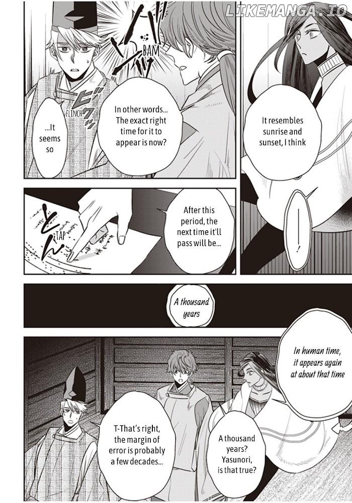 Mayonaka No Occult Koumuin chapter 30.5 - page 2