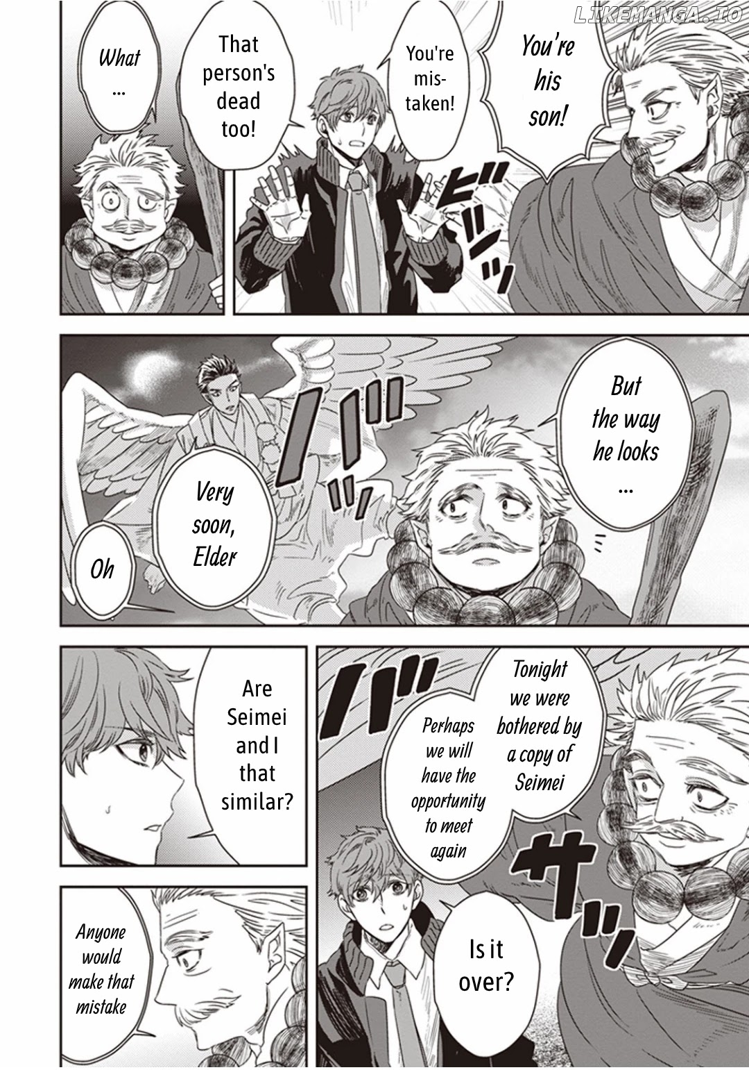 Mayonaka No Occult Koumuin chapter 2 - page 2
