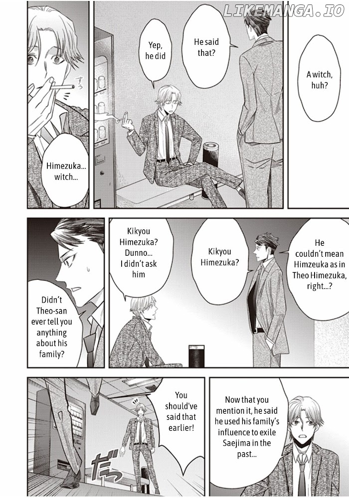 Mayonaka No Occult Koumuin chapter 25.5 - page 7