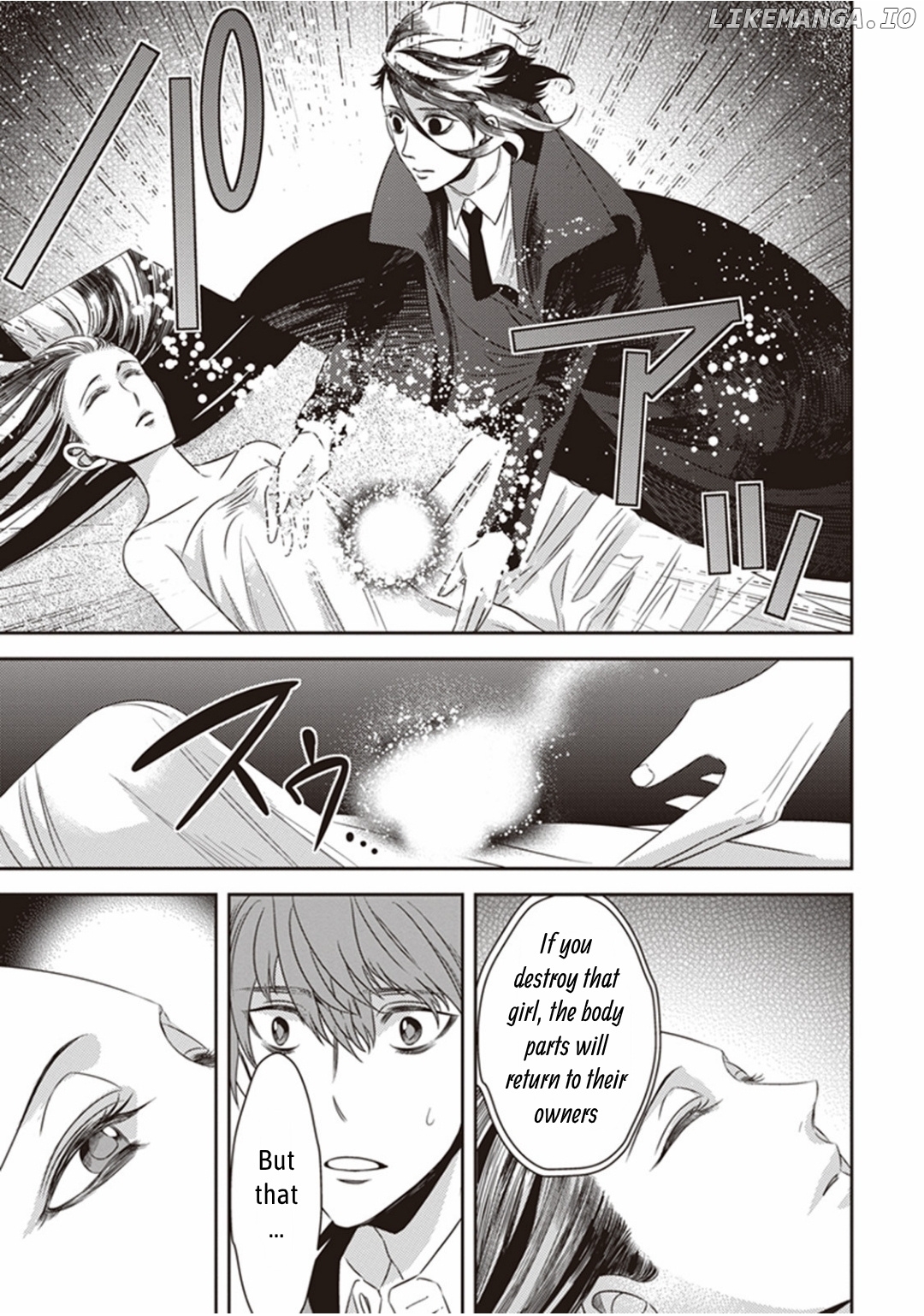 Mayonaka No Occult Koumuin chapter 11.5 - page 2
