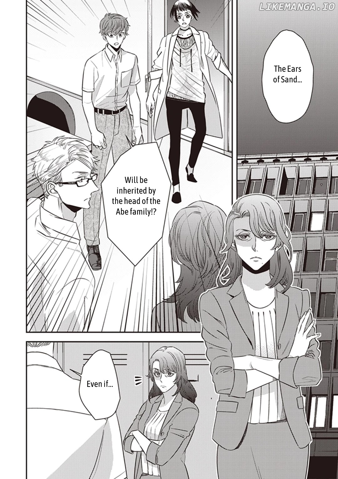 Mayonaka No Occult Koumuin chapter 51 - page 2