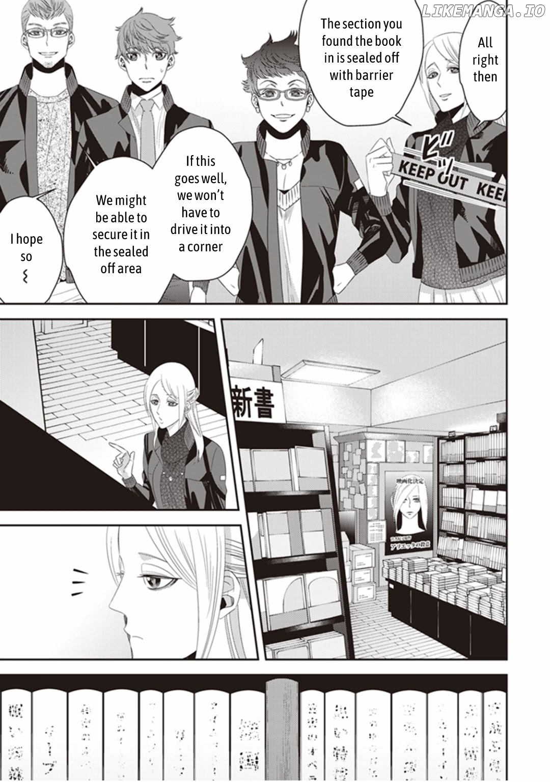 Mayonaka No Occult Koumuin chapter 20 - page 32