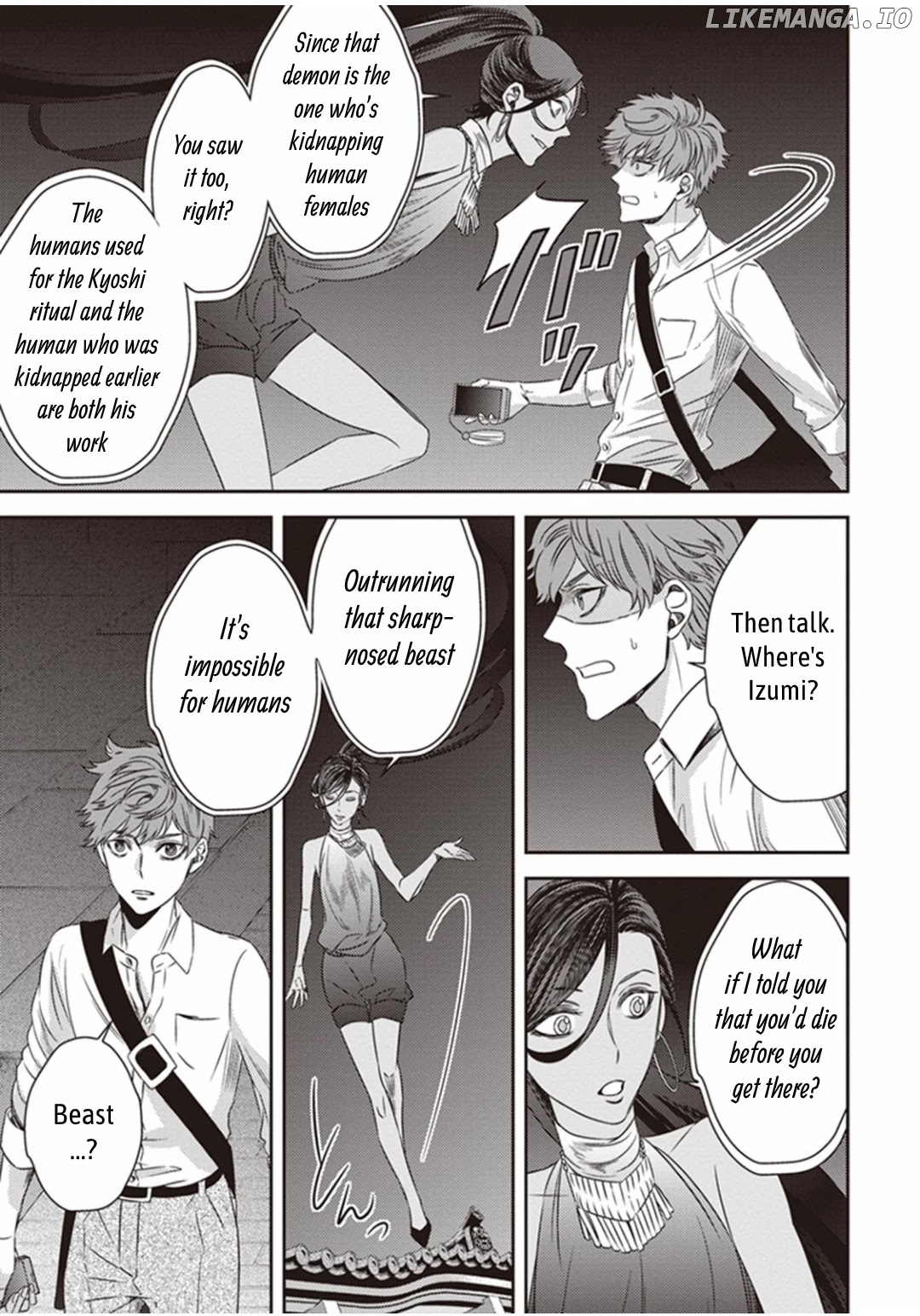 Mayonaka No Occult Koumuin chapter 10 - page 7