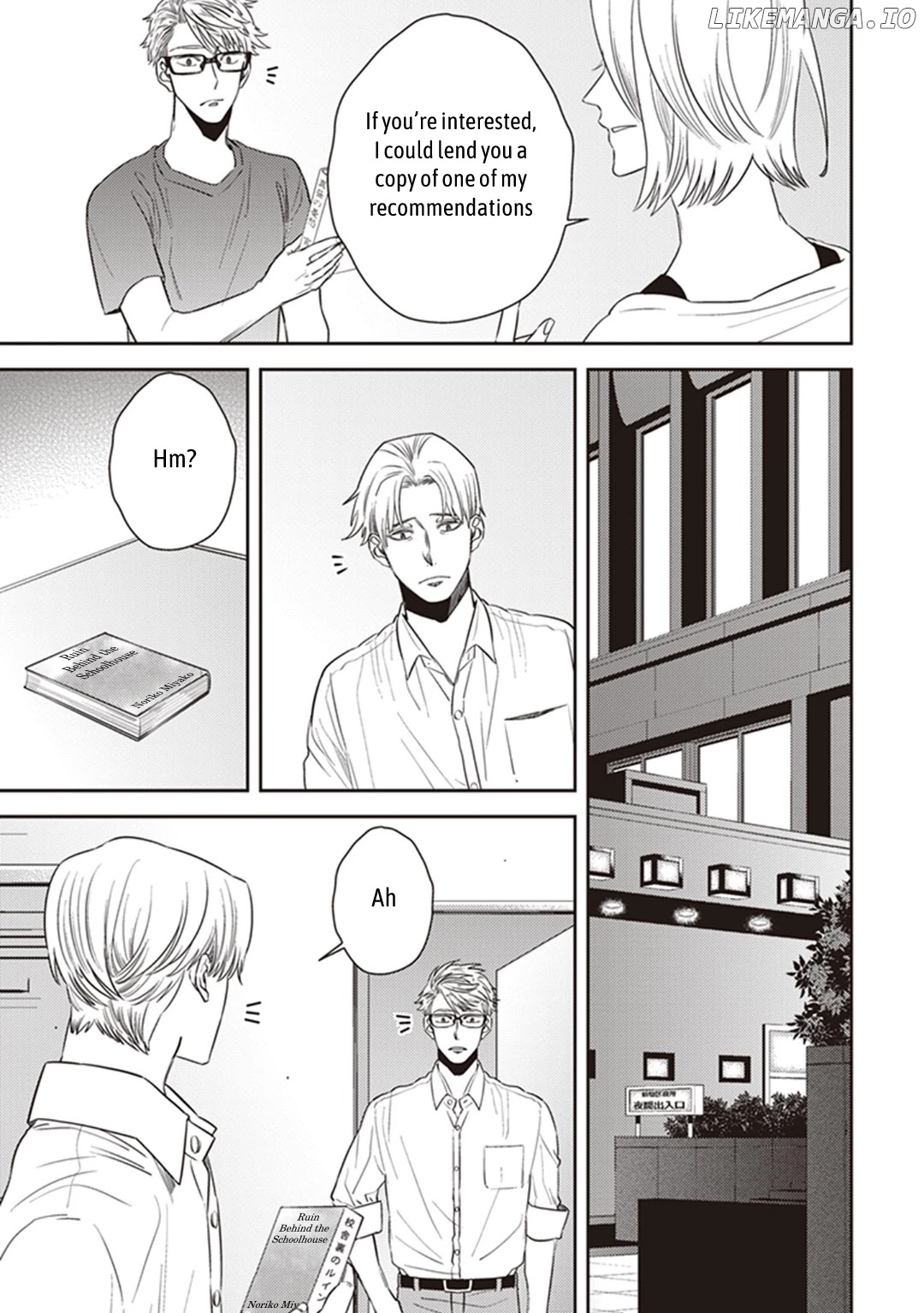 Mayonaka No Occult Koumuin chapter 49 - page 44