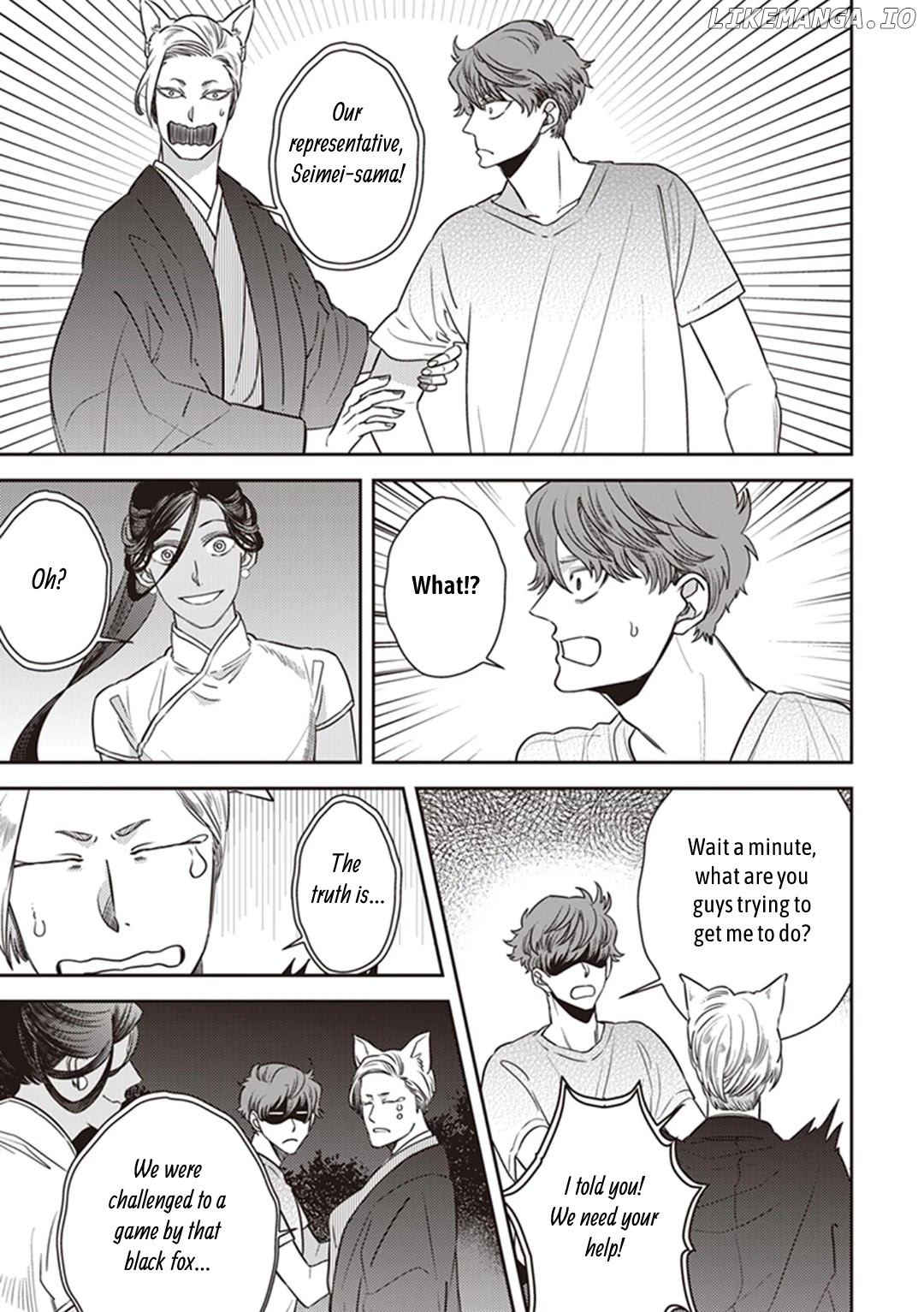 Mayonaka No Occult Koumuin chapter 49 - page 7