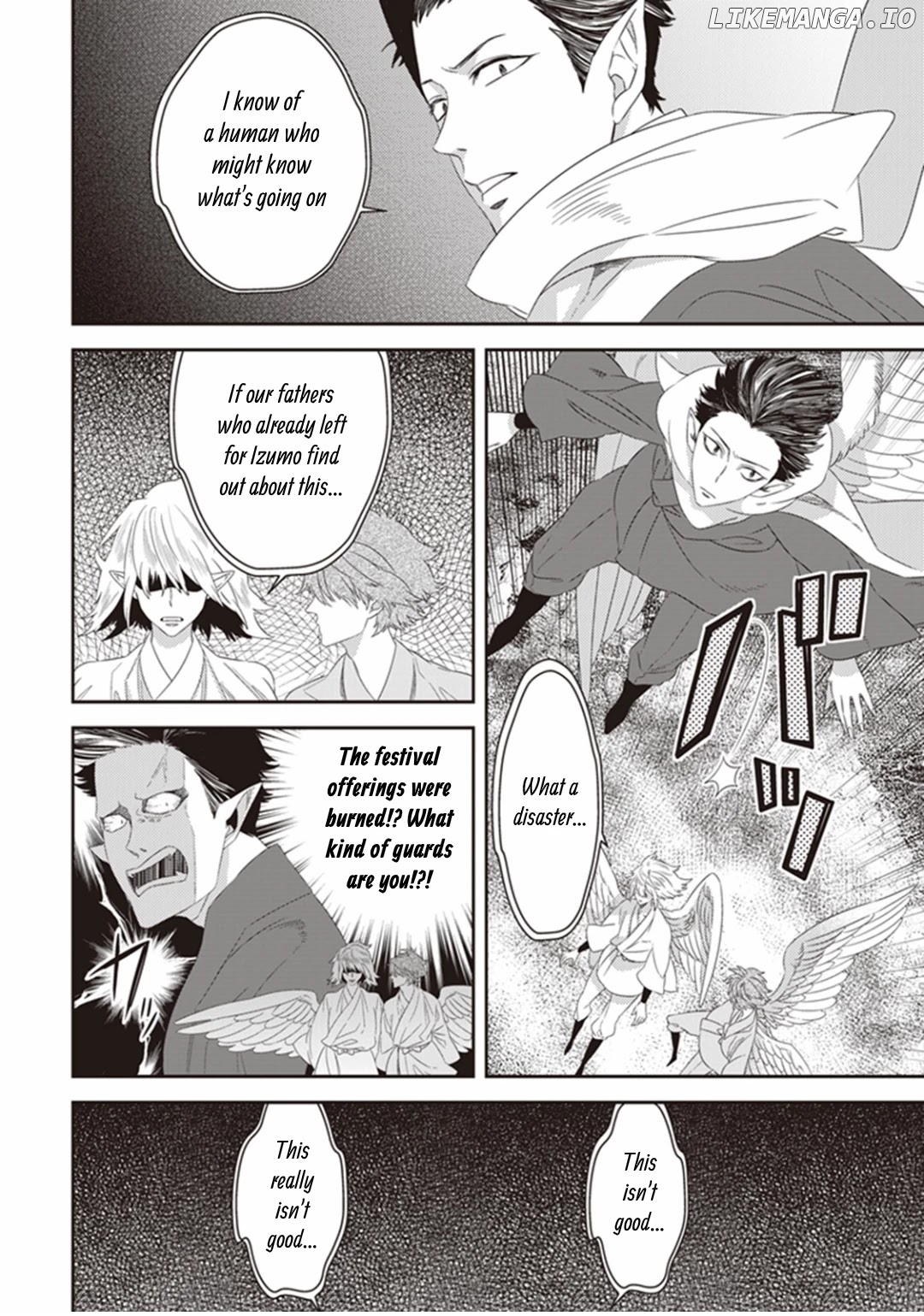Mayonaka No Occult Koumuin chapter 18 - page 4