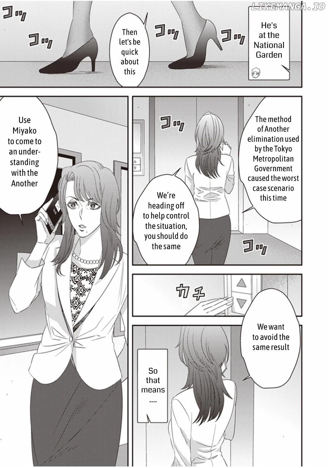 Mayonaka No Occult Koumuin chapter 18 - page 7