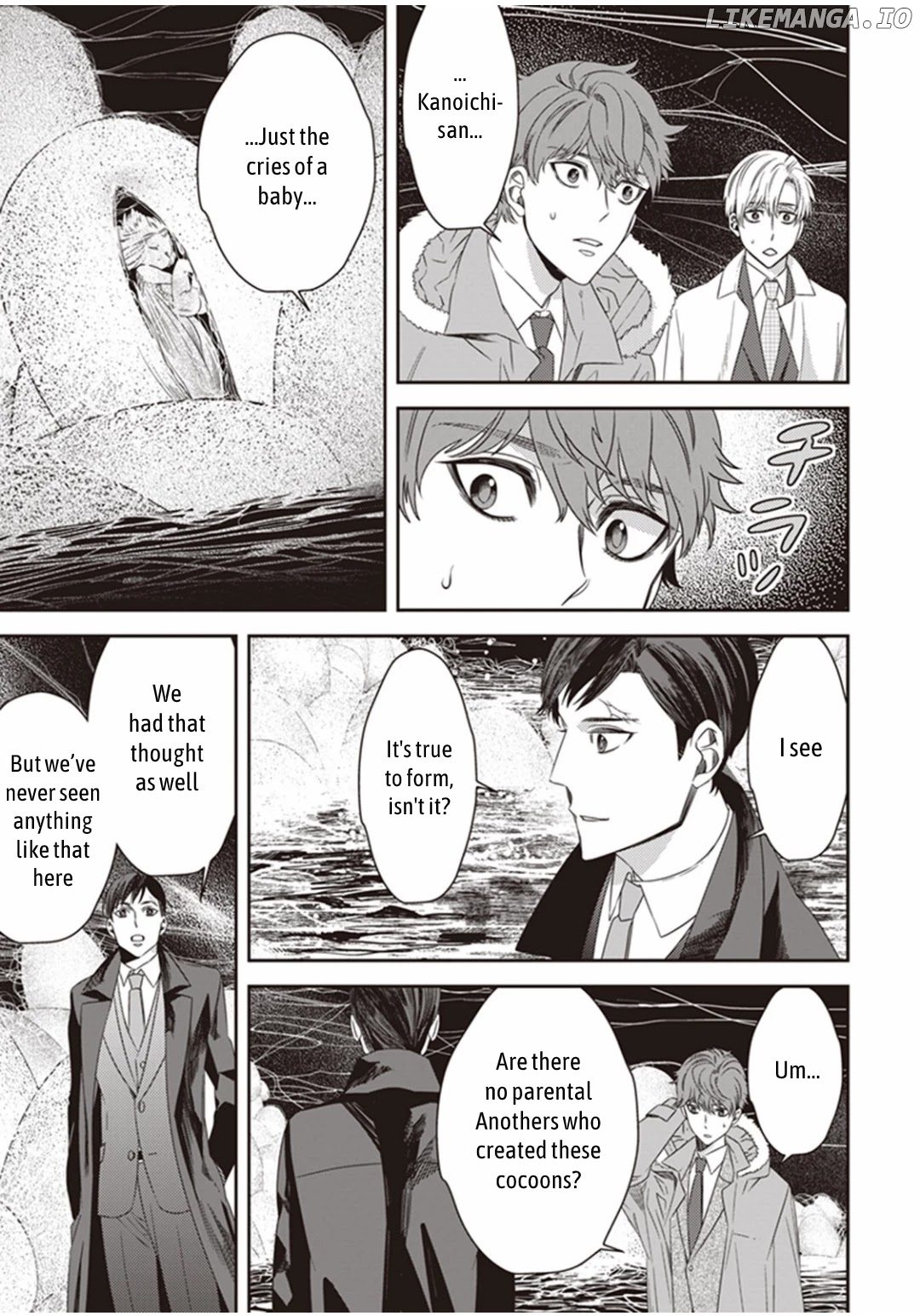 Mayonaka No Occult Koumuin chapter 17 - page 3