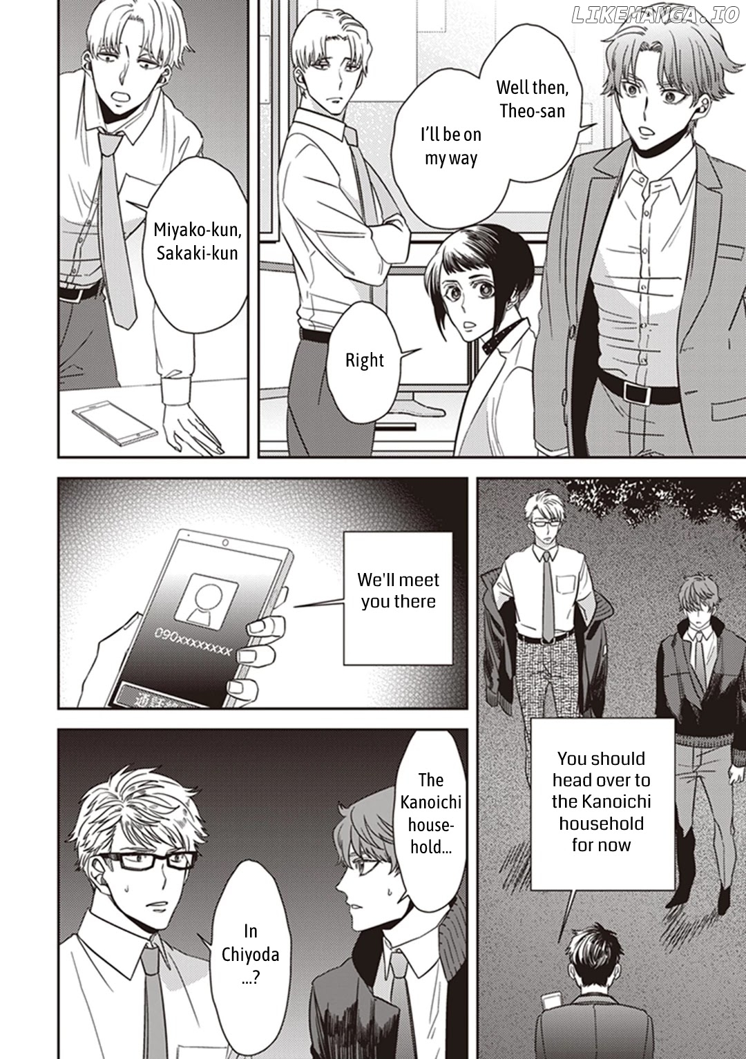 Mayonaka No Occult Koumuin chapter 38 - page 18