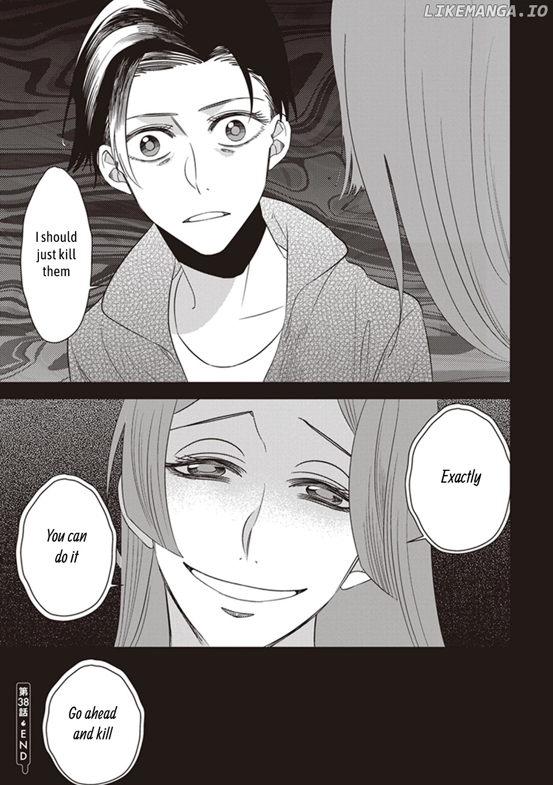 Mayonaka No Occult Koumuin chapter 38 - page 63