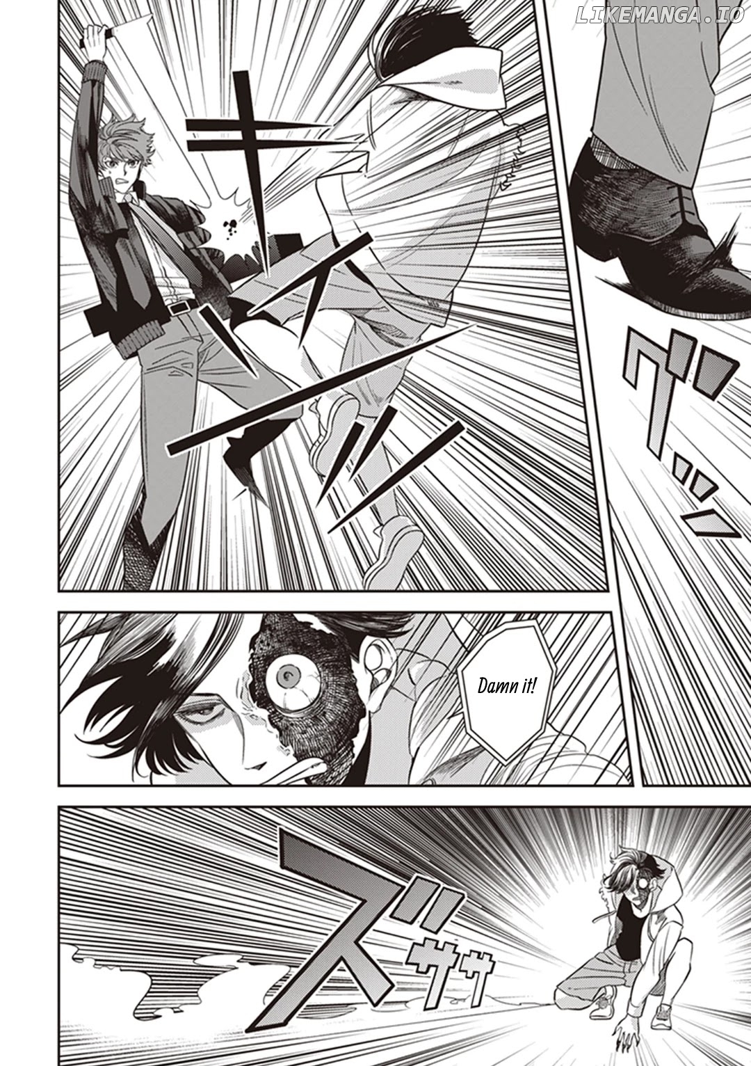 Mayonaka No Occult Koumuin chapter 41 - page 7